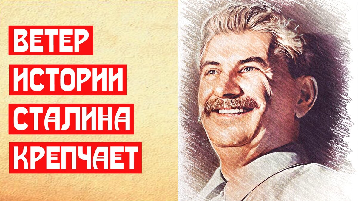 Вот Сталин и превратился в Микки-Мауса. Очередная крупная деятельница от государевой культуры, даже называть не хочу, так обозвала вождя. Попутно радуясь, что Сталина не стало семьдесят лет назад.