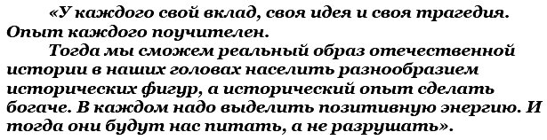 Киселёв Д. (цитата).