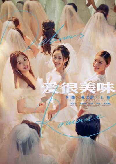 Официальный постер фильма, фото из открытых источников.