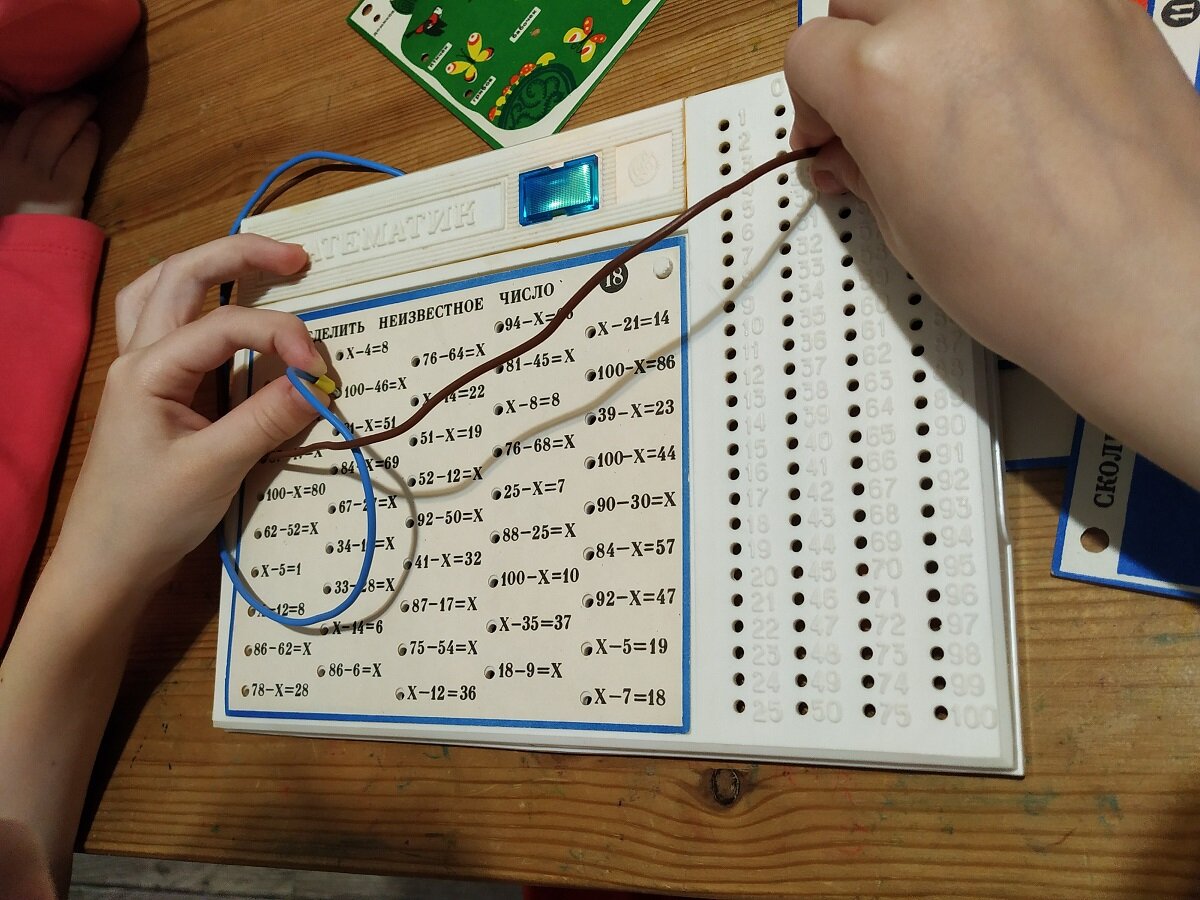 Игра "Математик". Боярский завод "Искра".