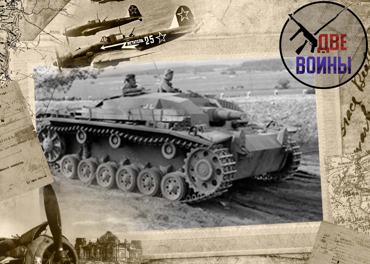 САУ StuG III Ausf. B. Фото в открытом доступе.