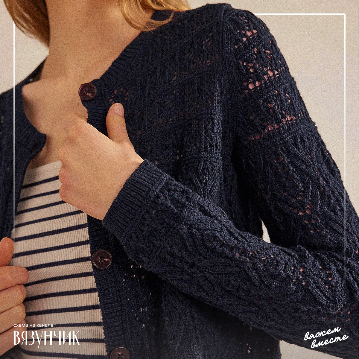 Жакет с длинными рукавами от Боден