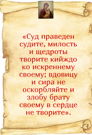 коллаж автора