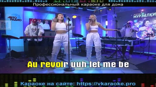 Filatov karas мимо меня remix. Мимо меня Filatov Karas. Filatov & Karas — мимо меня, картинка. Мимо меня Filatov Karas клип.