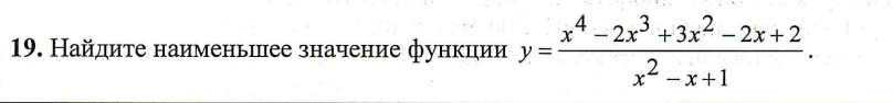 Привет!  Возможно, задание решено не самым простым способом. Буду рада адекватным замечаниям и комментариям! Задание: Начнем решать:  Почему так?