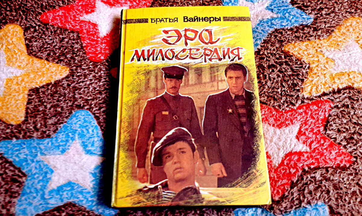 Время чтения: 13 часов 40 минут