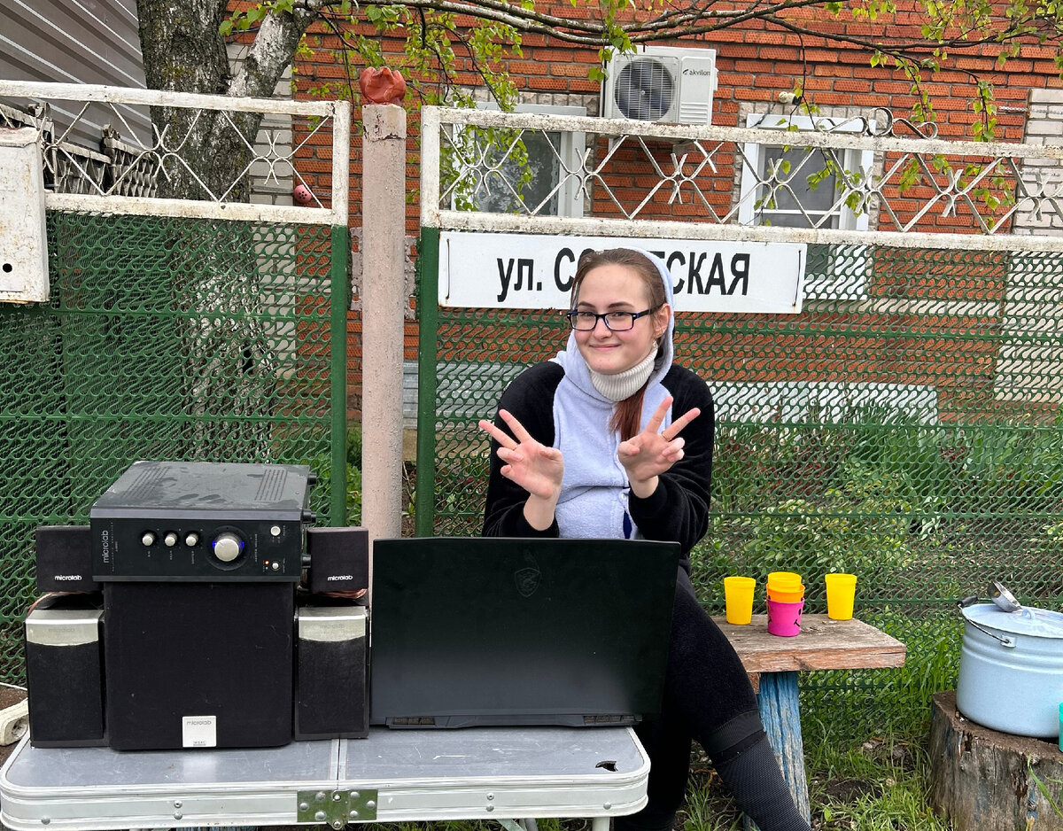 Вероника готова