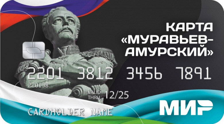 Фото: Пресс-служба министерства цифрового развития и связи Хабаровского края