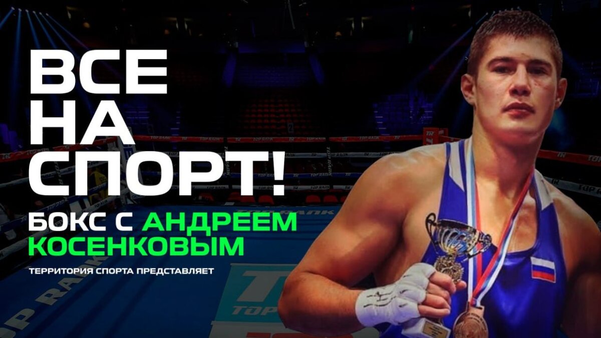    Фото: Спорт День за Днем