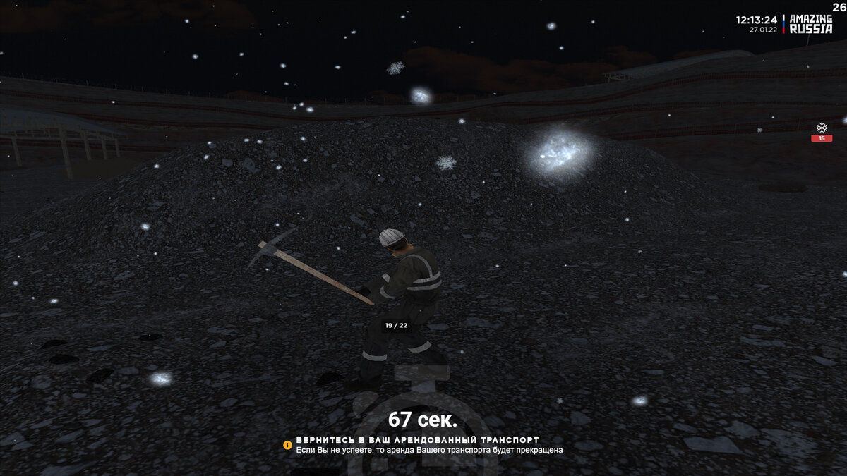 Установка.
   Начну я свой рассказ не с самого геймплея, а с установки сервера. Лаунчер довольно приятно оформлен, а сама игра, если не предустановлена у вас заранее, занимает 7 GB на жёстком диске. 
   У сервера активны 5 серверов, но на каком из них играть - совершенно не важно, ведь все они абсолютно одинаковы. 

 
 Геймплей.
    После регистрации аккаунта вам предлагается выбрать скин персонажа. По сути он будет отличаться от других только одеждой, поэтому я долго не задерживался на этом этапе. 
    Я долгое время не понимал, почему сервера на криминальной россии настолько популярны, но теперь кажется понял, хотя об этом чуть попозже.
    С первых минут игры нам предлагается пройти квестовые задания от НПС, стоящего рядом со спавном - вокзалом пгт. Батырино. Вы, конечно, не обязаны проходить их, но лучше всего сделать это, дабы лучше ознакомиться с сервером.



   Начальные квесты знакомят нас с пока самыми важными механиками, такими как работа на шахте или лесопилке, вождение автомобиля, связь через телефон и т.д. Сами по себе задания довольно простые, хотя работа на шахте, например, заставит вас остаться там на полчаса, после чего вы вряд ли захотите туда вернуться. 


    После завершения цепочки квестов, вы вольны делать всё что захотите. Можете устроиться в какую либо организацию, или наоборот, остаться обычным гражданином, ибо даже если не вникать в какие-либо фракции можно найти развлечение. 
Плюсы.

   Теперь пришло время рассказать о тех вещах, которые впечатлили меня на сервере.