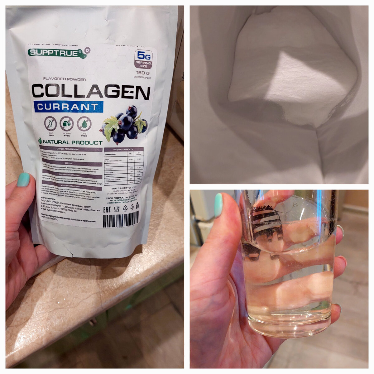 Говяжий, приятный на вкус, с витамином С.