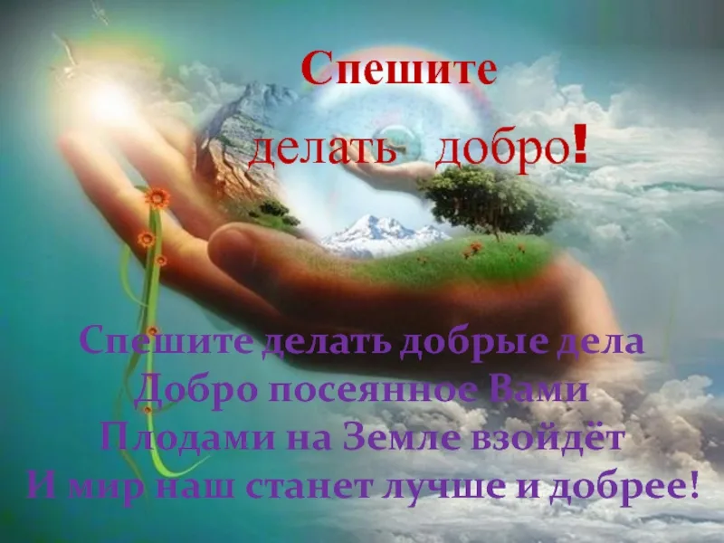 фото из свободных источников