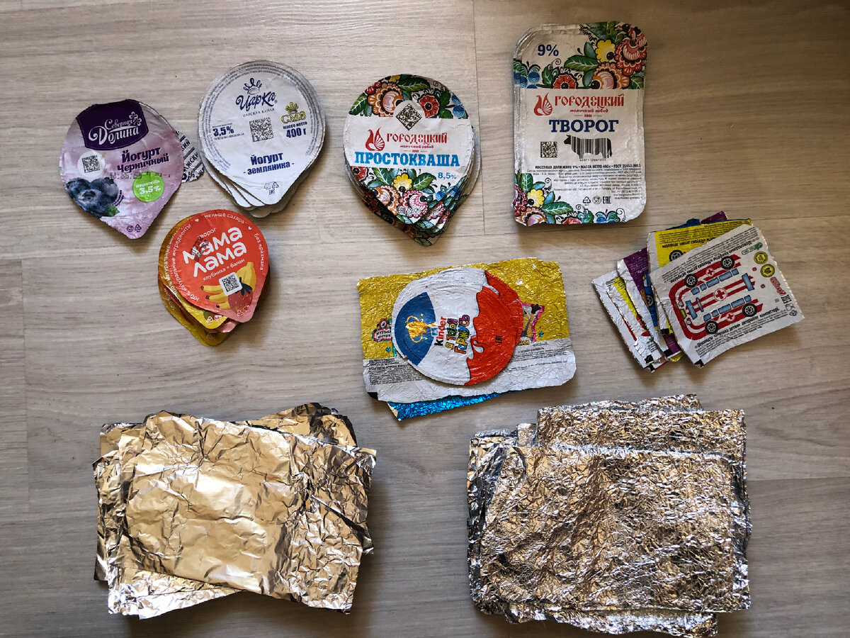 Алюминиевая фольга