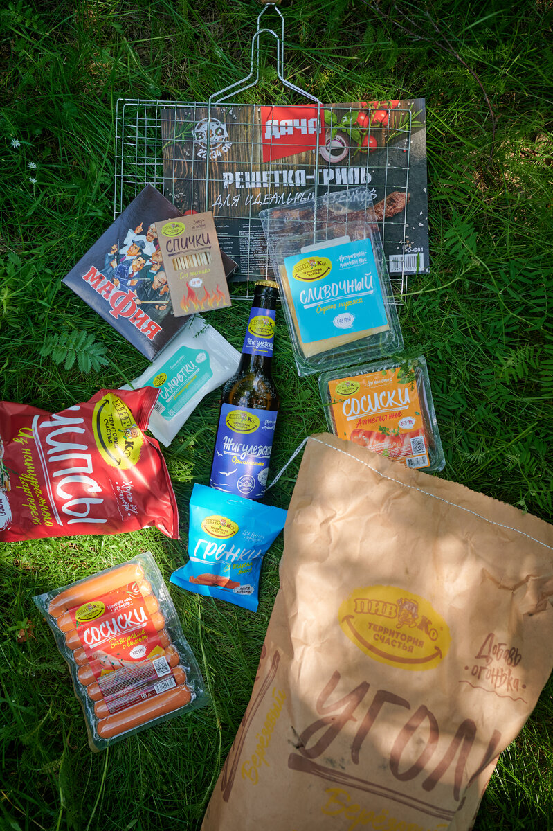 В магазинах Пив&Ко вы точно найдете все необходимое для пикника - от любимого разливного и сочных сосисок, до товаров для розжига и настольных игр! 