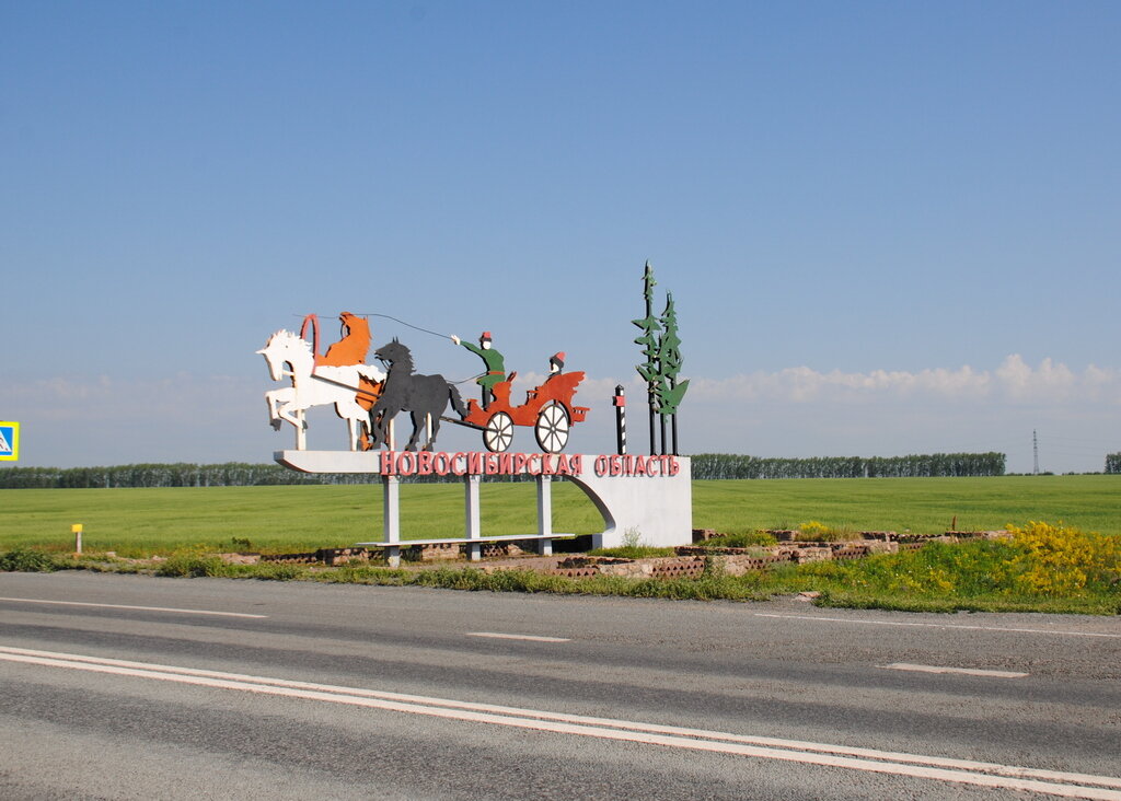 Граница регионов.