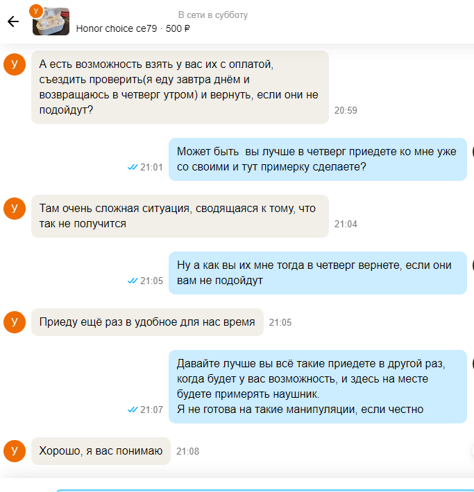 ах какая женщина..