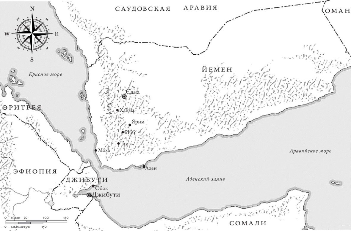 Карта Йемена, порт  Моха