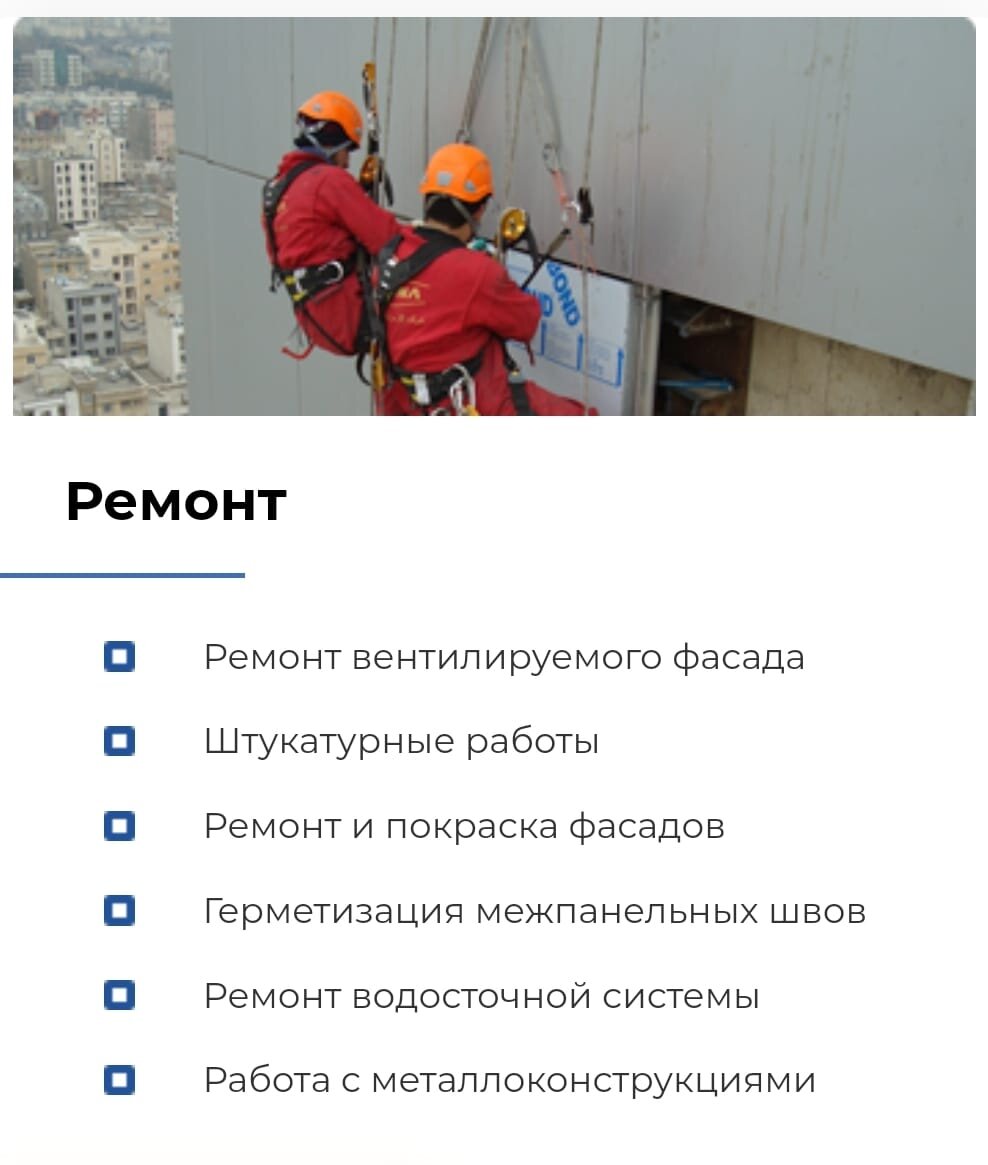  ООО МСК «ПРОМТЕХАЛЬП - PROMTEHALP LLC» – СТРОИТЕЛЬНО-МОНТАЖНАЯ КОМПАНИЯ 1. Работы любой сложности и любых масштабов 2. Четкий проект в основе безупречного результата 3. Высокий уровень подготовки специалистов 4. Гарантии и строгое соблюдение договоренностей: Звоните -+74956418848; Почта: PROMTEHALP@MAIL.RU