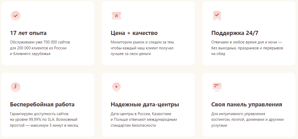 Скриншот
