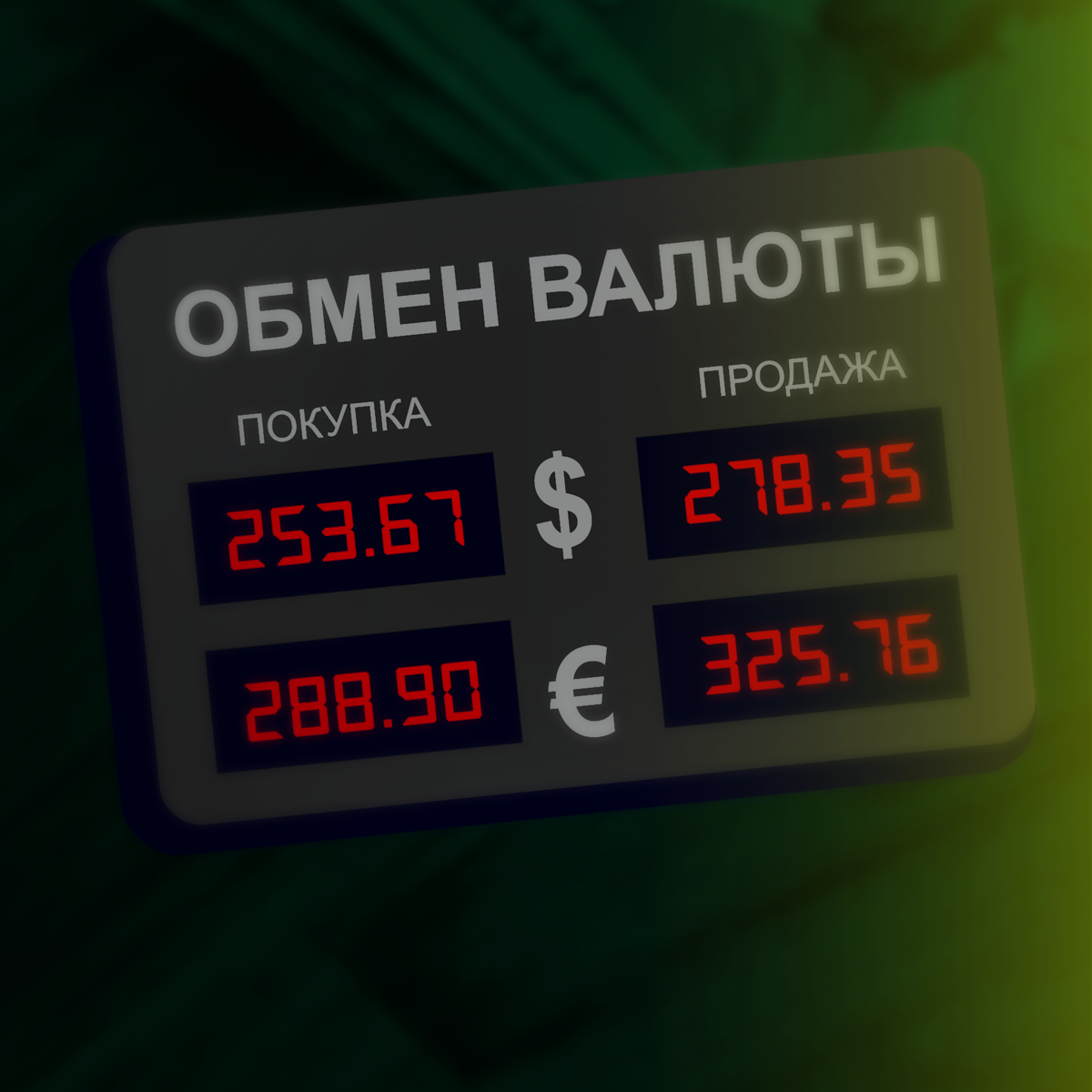 Время чтения ⁓ 3 минуты 