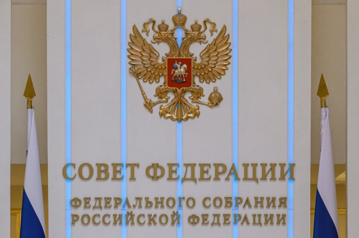    Совет Федерации одобрил закон о запрете продажи вейпов детям