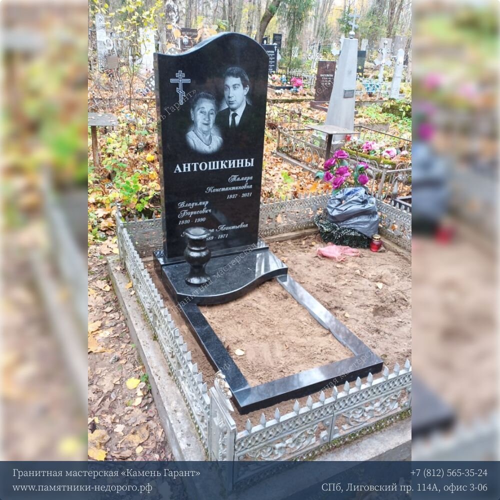 Пример памятника от Камень Гарант для Иликовского кладбища
