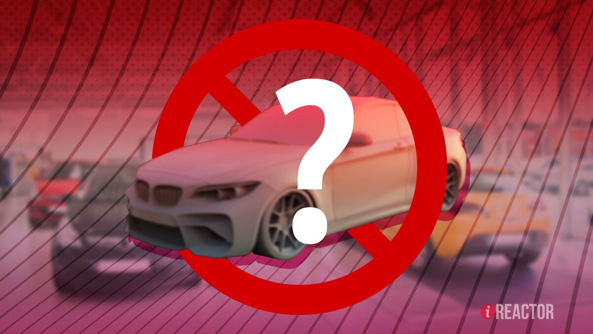    Инфореактор