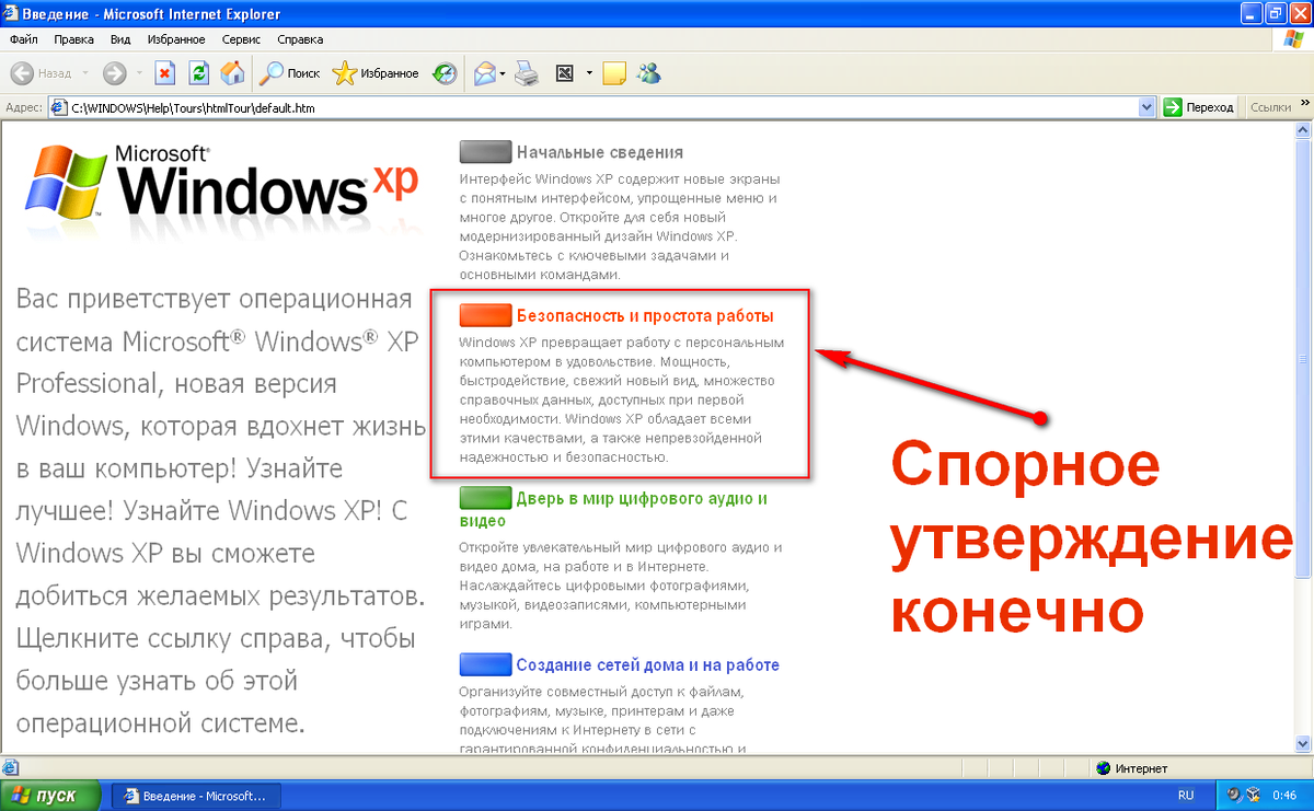 Завалялась система на виртуалке, работает нормально, и для скрина пригодилась