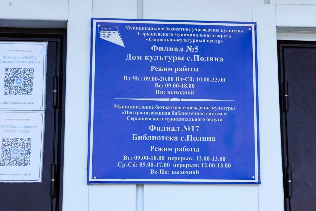   Фото: пресс-служба правительства Амурской области
