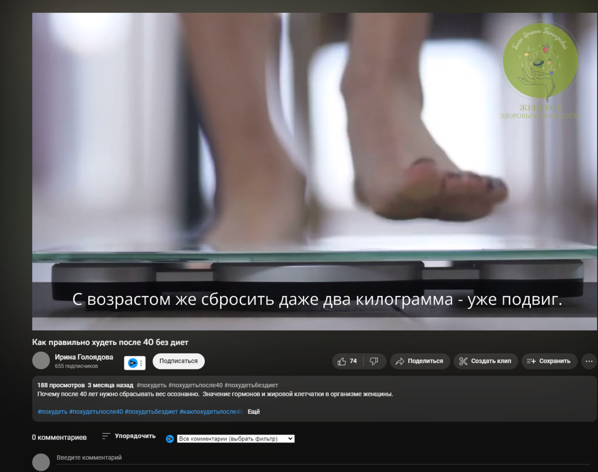 69. &quot;Взлом Алгоритмов&quot;: Как <b>зарабатывать</b> <b>на</b> YouTube хотя бы 1000$...