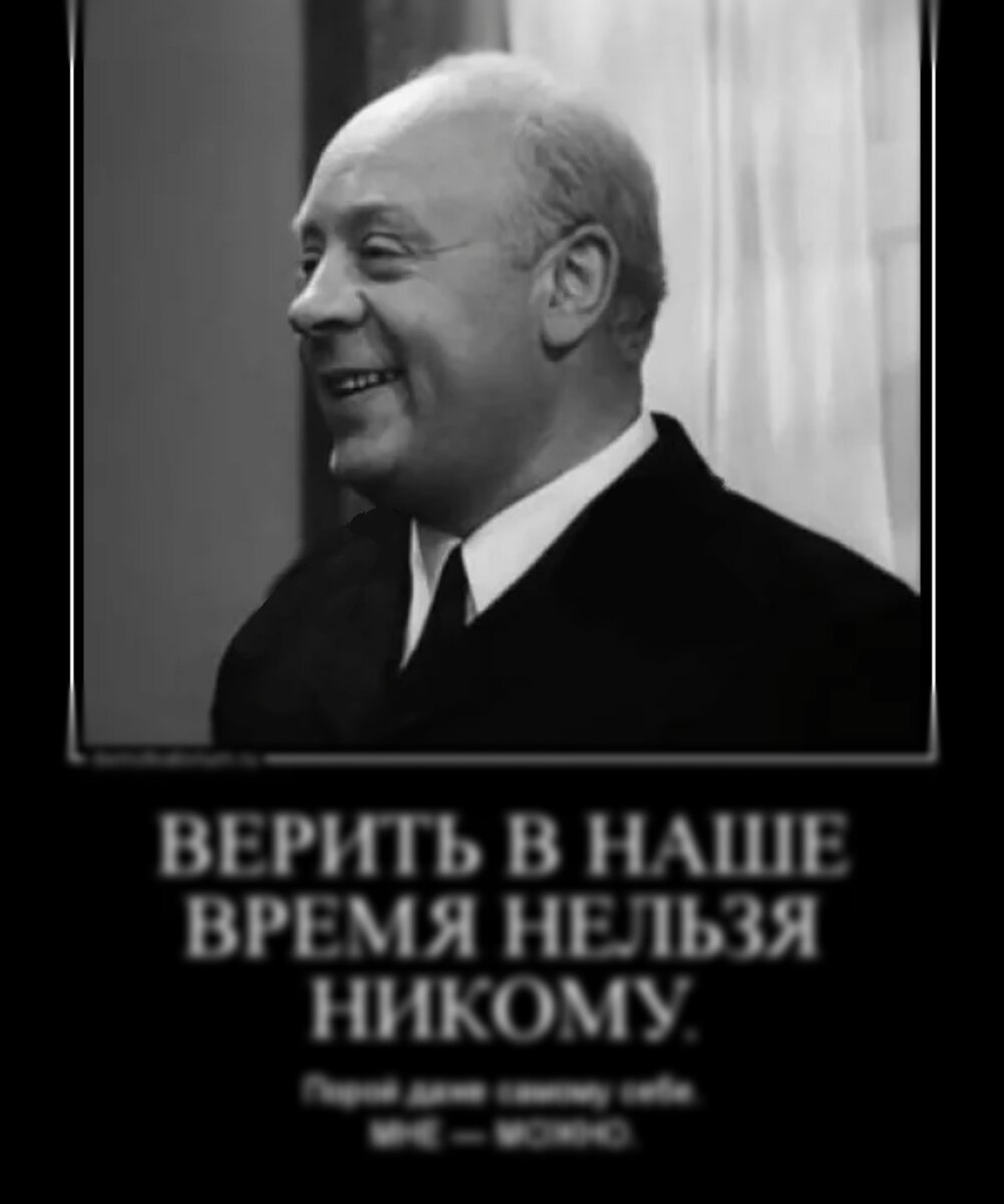 Актёр Леонид Броневой