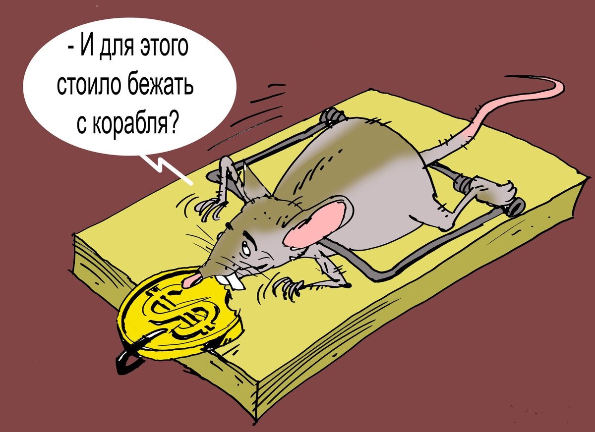 Совершенно прекрасная иллюстрация ситуации, взятая из открытых источников в соцсетях