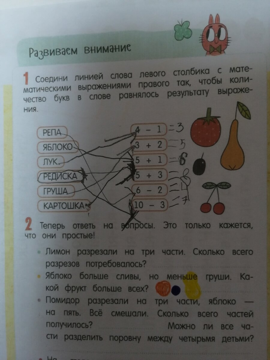 Чижик - Пыжик, где ты был?