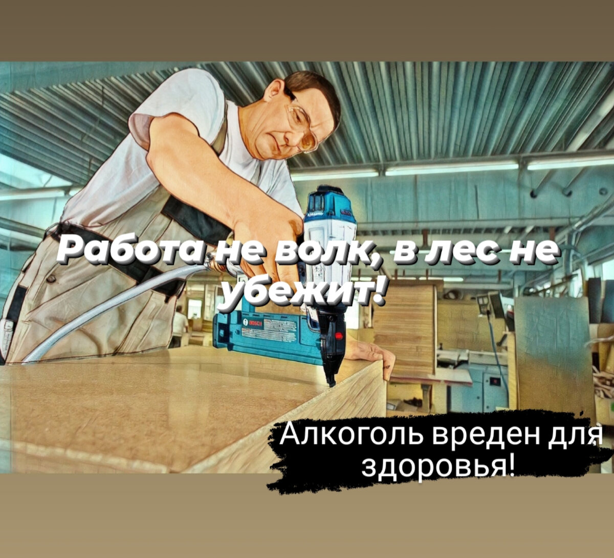 Фото Яндекс картинки открытый доступ. Чрезмерное употребление алкоголя опасно для здоровья! 