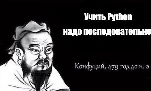 Из свободного доступа