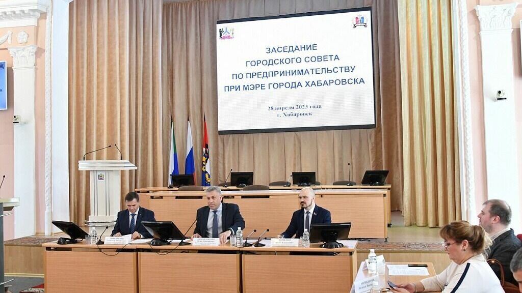     В администрации города прошло заседание совета по предпринимательству.
