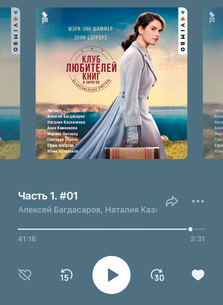 Диктор классный, читает четко и выразительно - качество огонь)