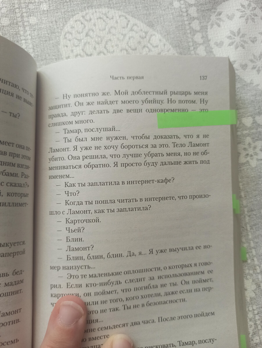 -2-3