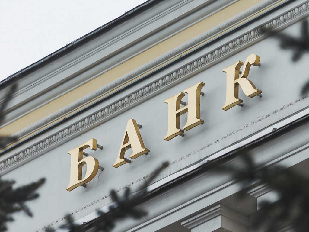 Т банкз