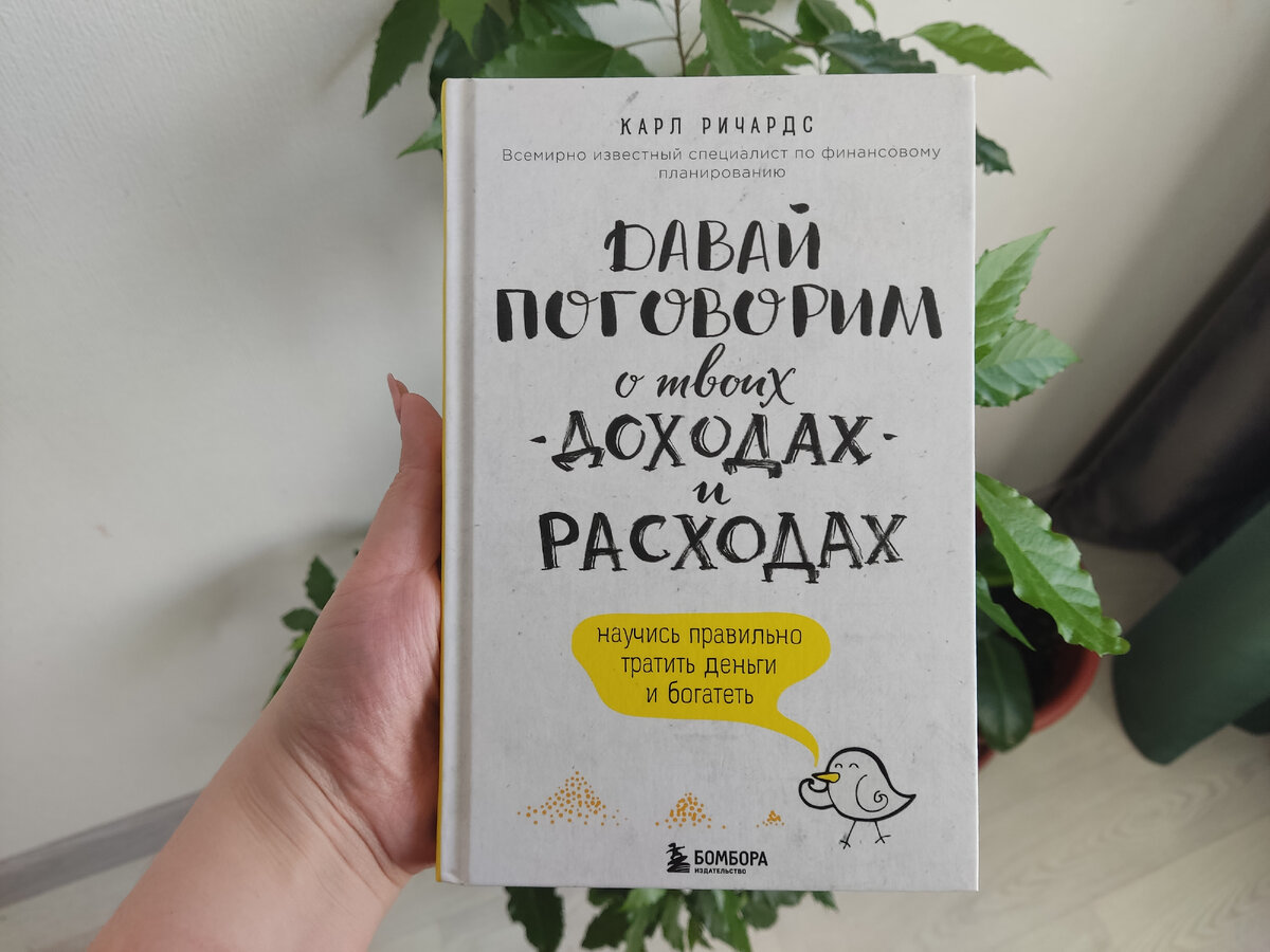 Книги тоже люблю покупать