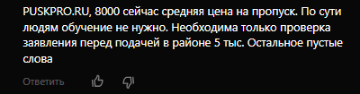 Мамкин маркетолог рассказывает мне как надо