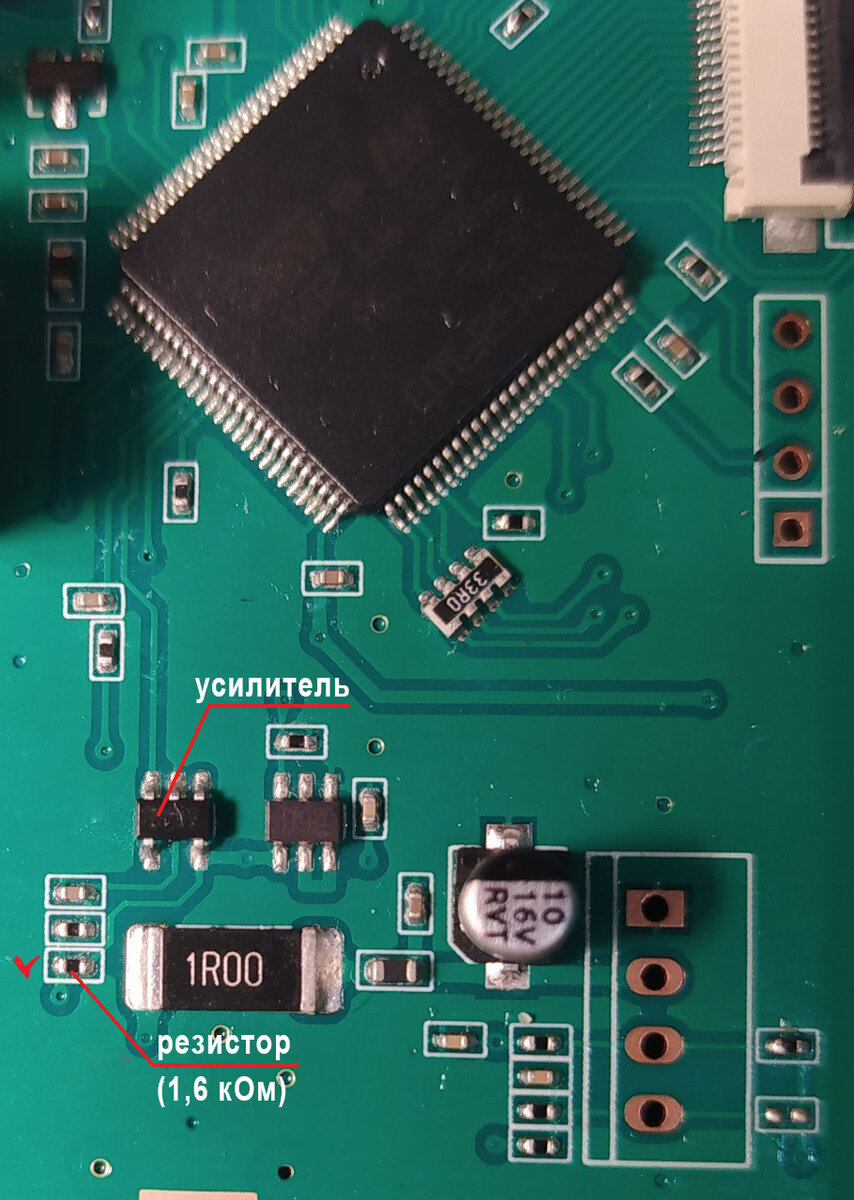 Несколько пользователей усилителя XPA-125B столкнулись с проблемой показания температуры на дисплее усилителя в 131 градус.-5