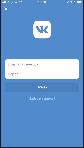 Не заходит в ВК (ВКонтакте) в браузере на компьютере или с телефона — что делать? | golayapolza.ru