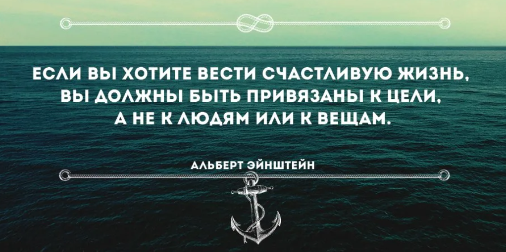 В этой жизни главное человеком быть картинка