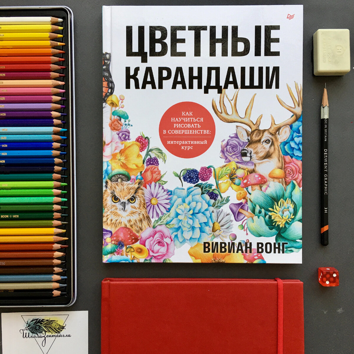 Фото Николая Кузнецова