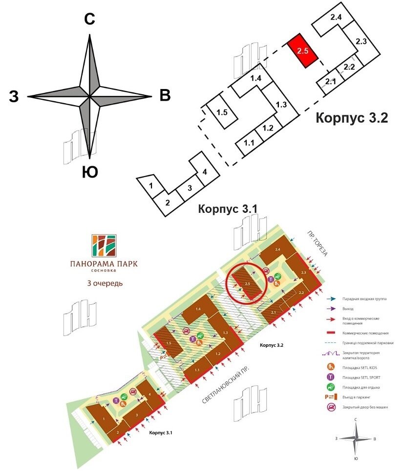 ЖК “Панорама парк Сосновка”. Между двумя парками. | Андрей Кузнецов | Дзен