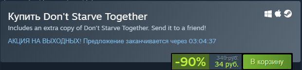Мой скриншот из магазина Steam.