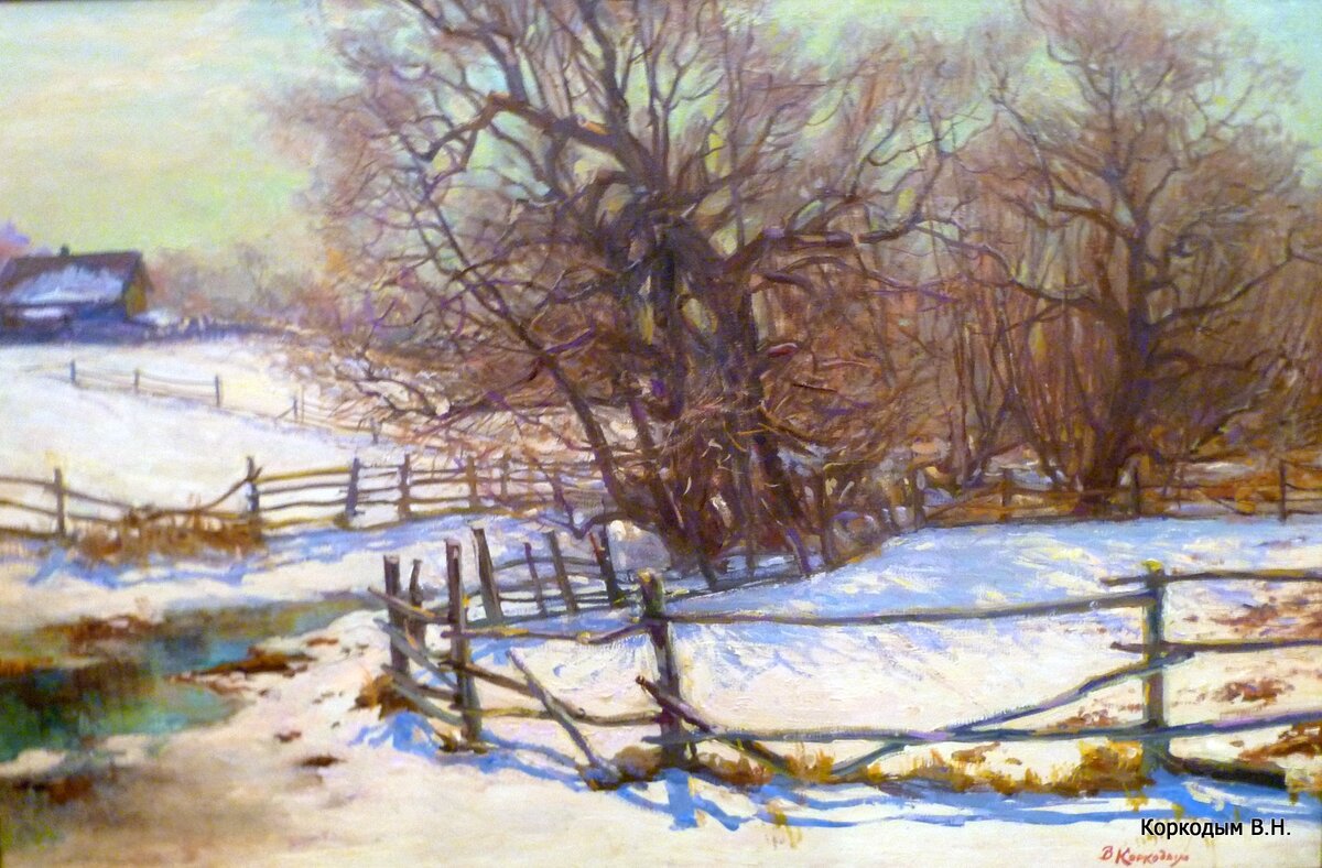 Картина Владимира Николаевича Коркодыма