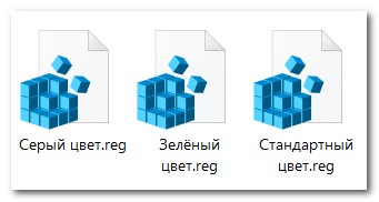 с *.txt на *.reg