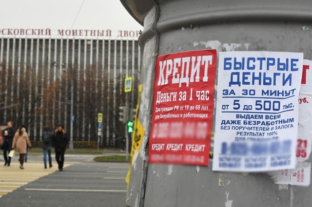    Как отличить легальные МФО от мошенников?